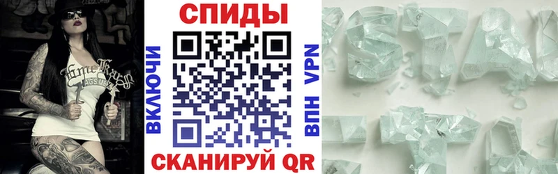 АМФ 97% Боровичи
