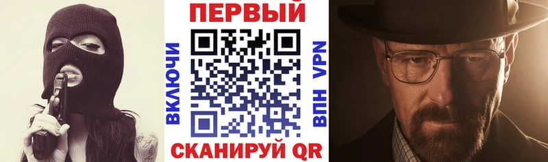 АМФ VHQ Боровичи