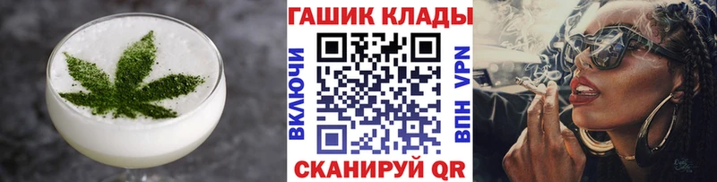 ОМГ ОМГ как войти  купить наркотик  Боровичи  Canna-Cookies марихуана 