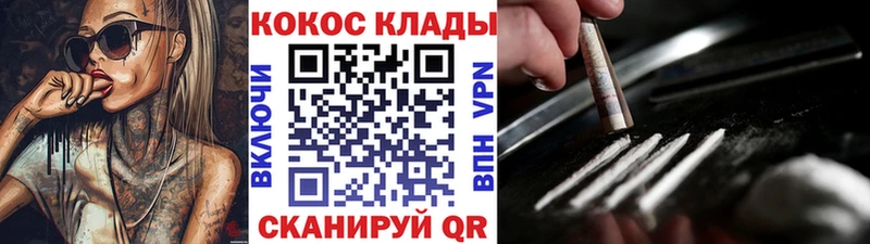 COCAIN Боливия  Боровичи 