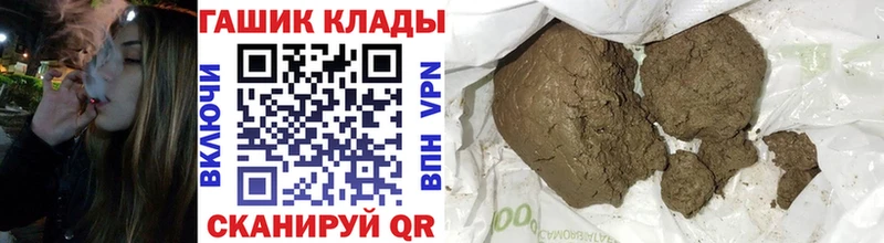 ГАШ убойный Боровичи