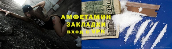 наркотики Балахна