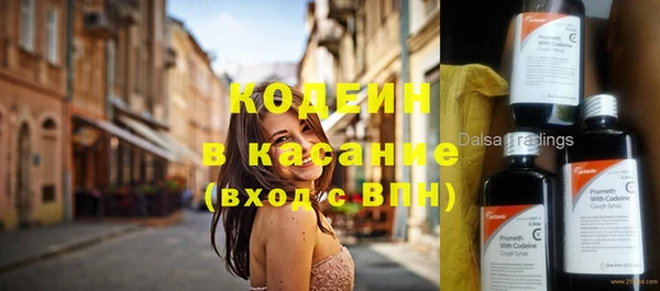 наркотики Балахна