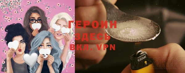 ГАЛЛЮЦИНОГЕННЫЕ ГРИБЫ Балабаново