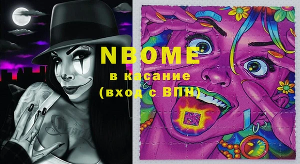 кокаин премиум Баксан