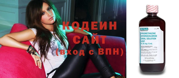 наркотики Балахна