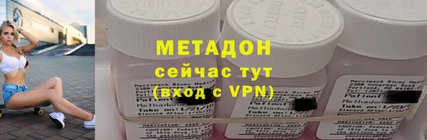 наркотики Балахна