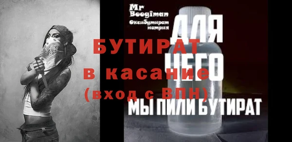 ГАЛЛЮЦИНОГЕННЫЕ ГРИБЫ Балабаново
