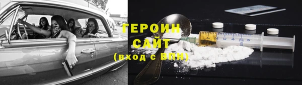 ГАЛЛЮЦИНОГЕННЫЕ ГРИБЫ Балабаново