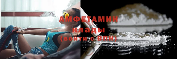 ГАЛЛЮЦИНОГЕННЫЕ ГРИБЫ Балабаново