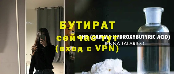 наркотики Балахна