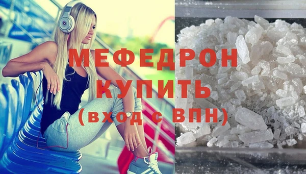 наркотики Балахна