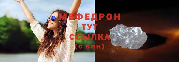 ГАЛЛЮЦИНОГЕННЫЕ ГРИБЫ Балабаново