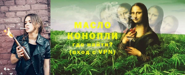 наркотики Балахна