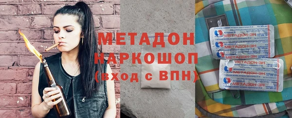 кокаин премиум Баксан
