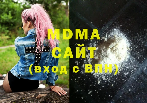 ГАЛЛЮЦИНОГЕННЫЕ ГРИБЫ Балабаново