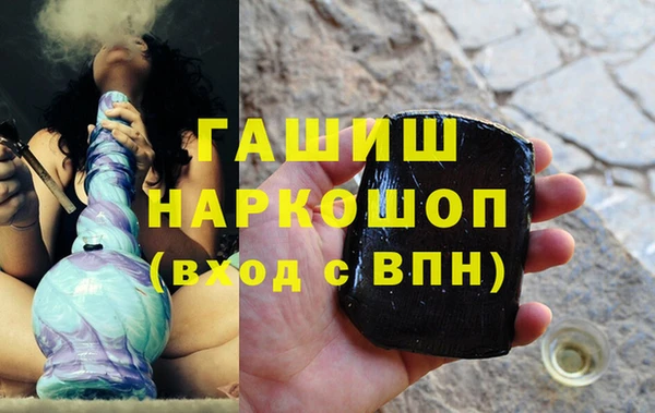 наркотики Балахна