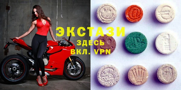 ГАЛЛЮЦИНОГЕННЫЕ ГРИБЫ Балабаново