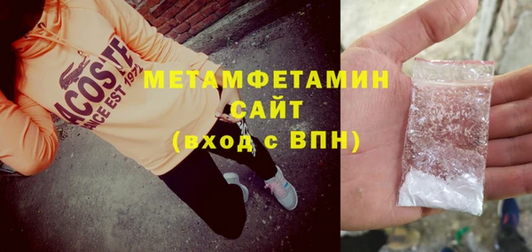 наркотики Балахна