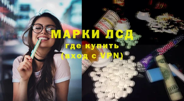 ГАЛЛЮЦИНОГЕННЫЕ ГРИБЫ Балабаново
