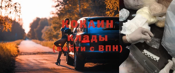 наркотики Балахна