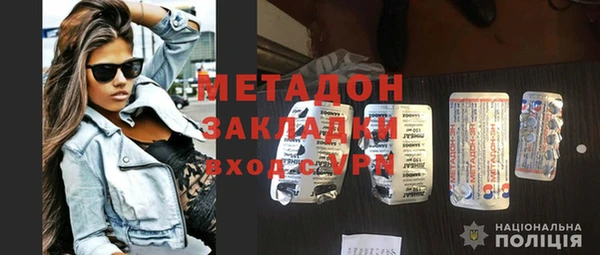 наркотики Балахна