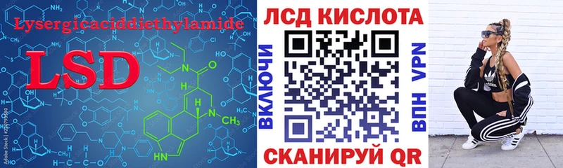 Лсд 25 экстази кислота  Боровичи 