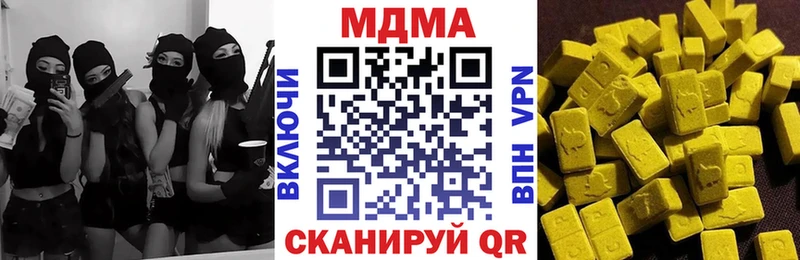 МДМА VHQ  Боровичи 