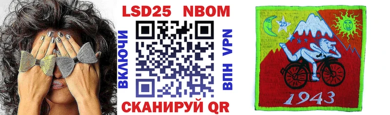 Марки NBOMe 1,8мг  OMG ссылка  Боровичи 