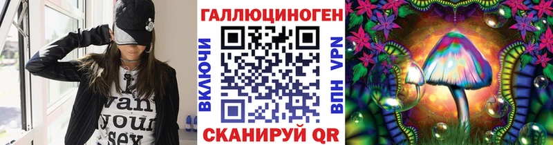 Галлюциногенные грибы прущие грибы Боровичи